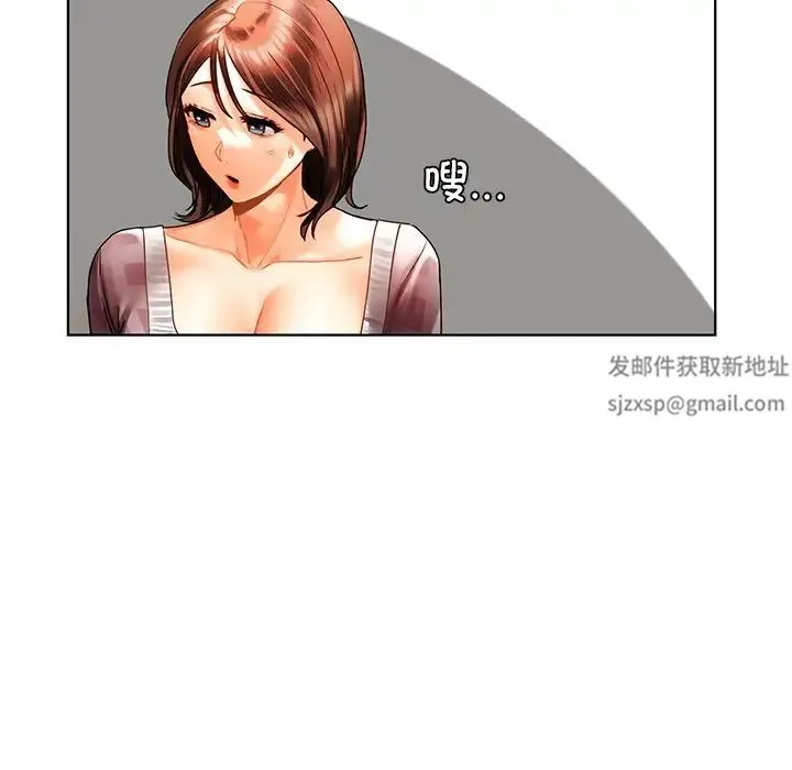 都市男女 - 第26話 - page 134