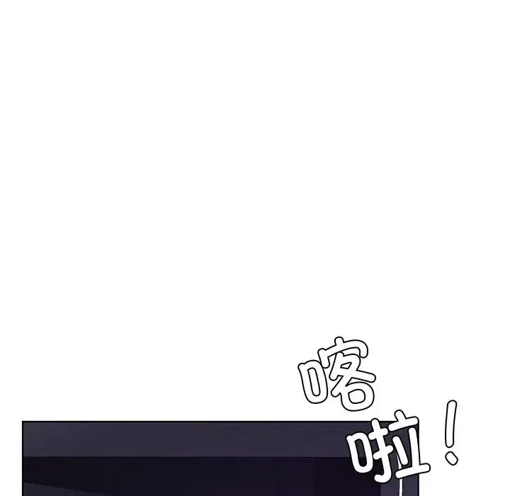 都市男女 - 第21話 - page 20