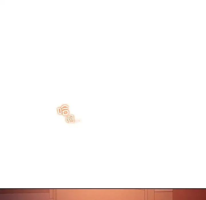 都市男女 - 第21話 - page 41