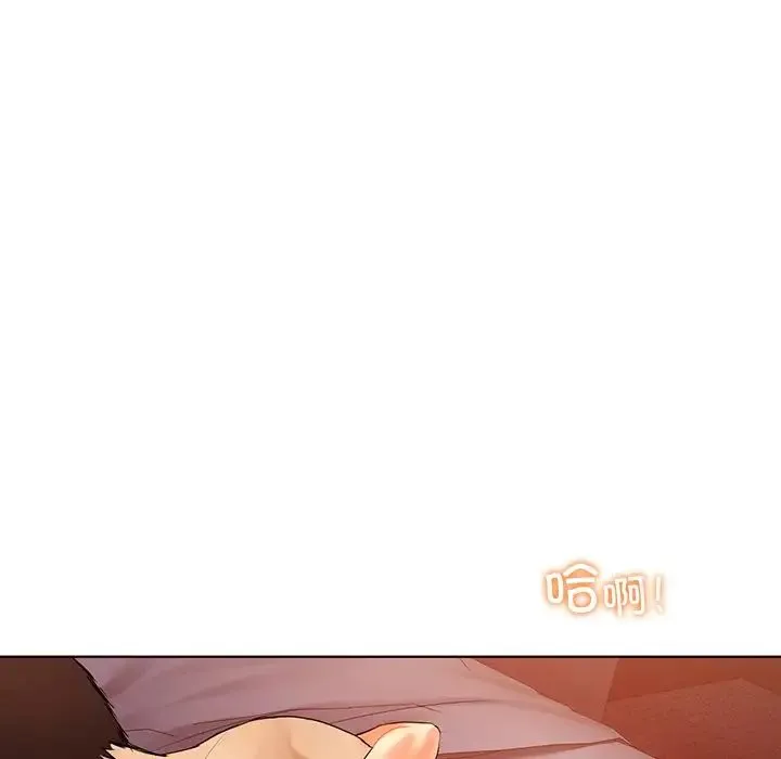 都市男女 - 第21話 - page 43
