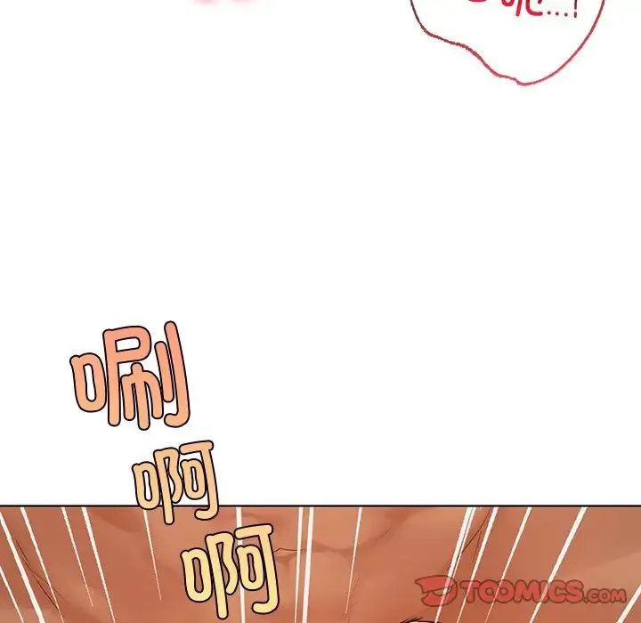 都市男女 - 第21話 - page 51