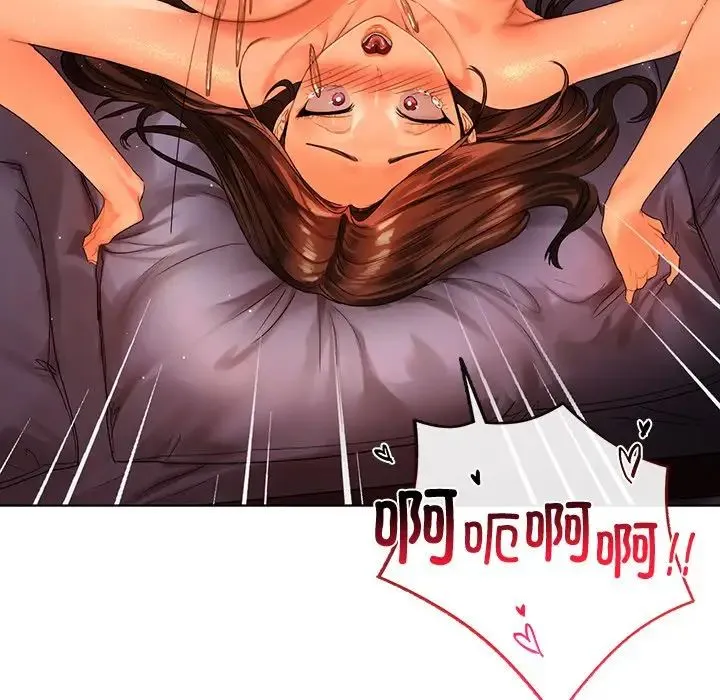 都市男女 - 第21話 - page 53