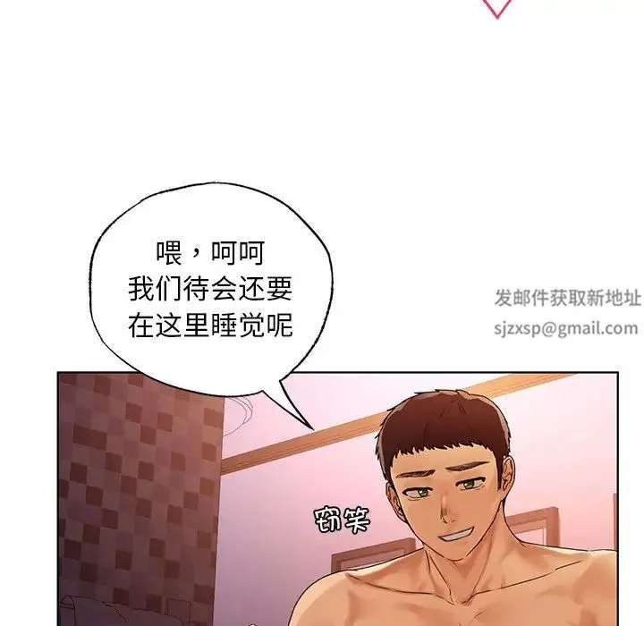 都市男女 - 第21話 - page 54