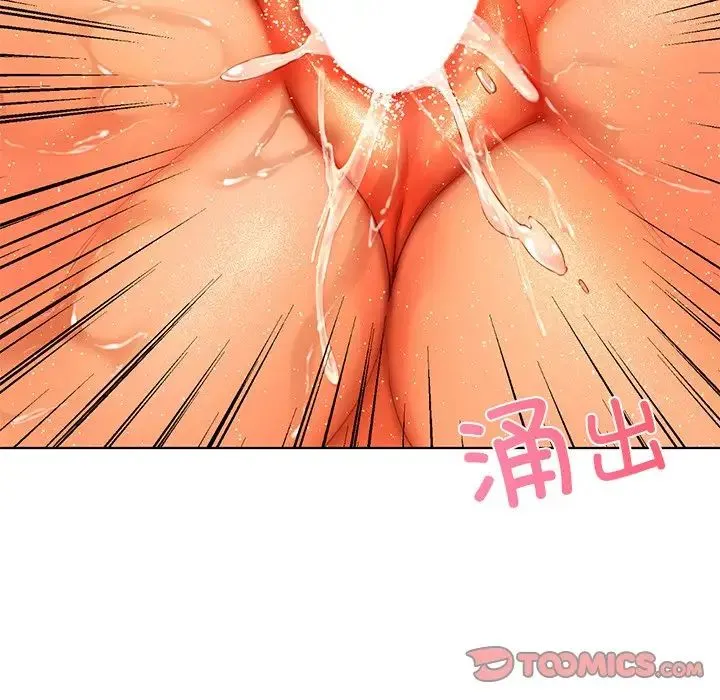 都市男女 - 第21話 - page 81