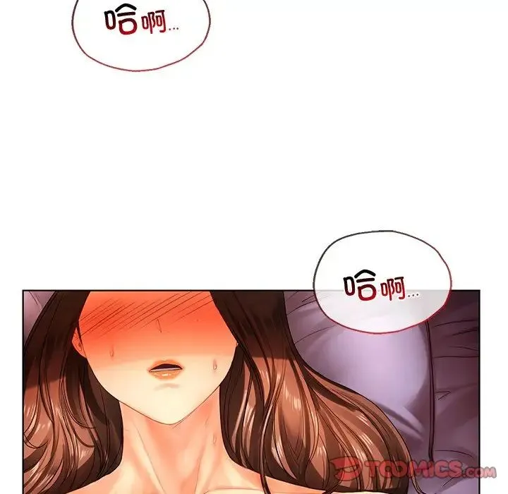 都市男女 - 第21話 - page 87