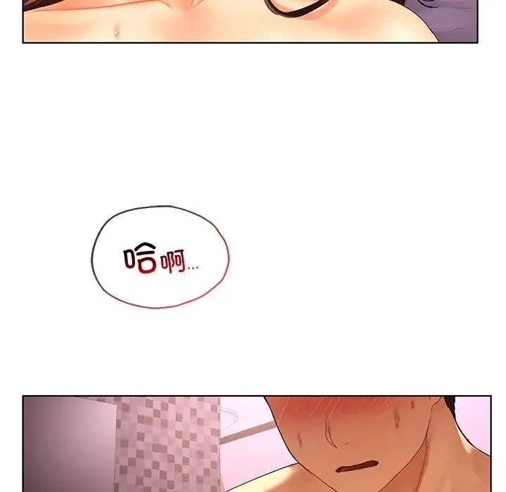 都市男女 - 第21話 - page 88