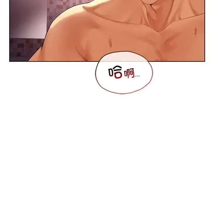 都市男女 - 第21話 - page 89