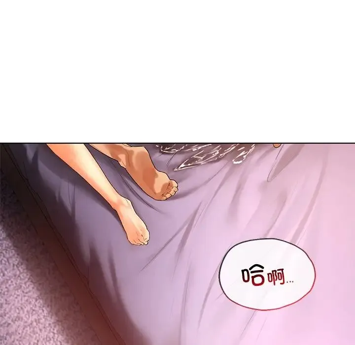 都市男女 - 第21話 - page 90