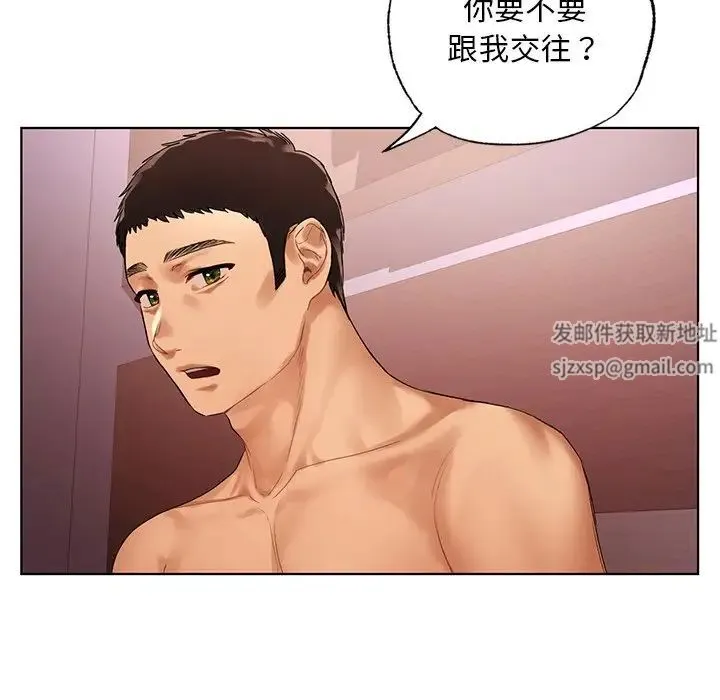 都市男女 - 第21話 - page 112