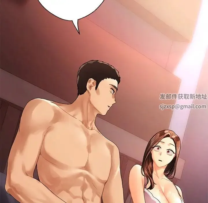都市男女 - 第21話 - page 132