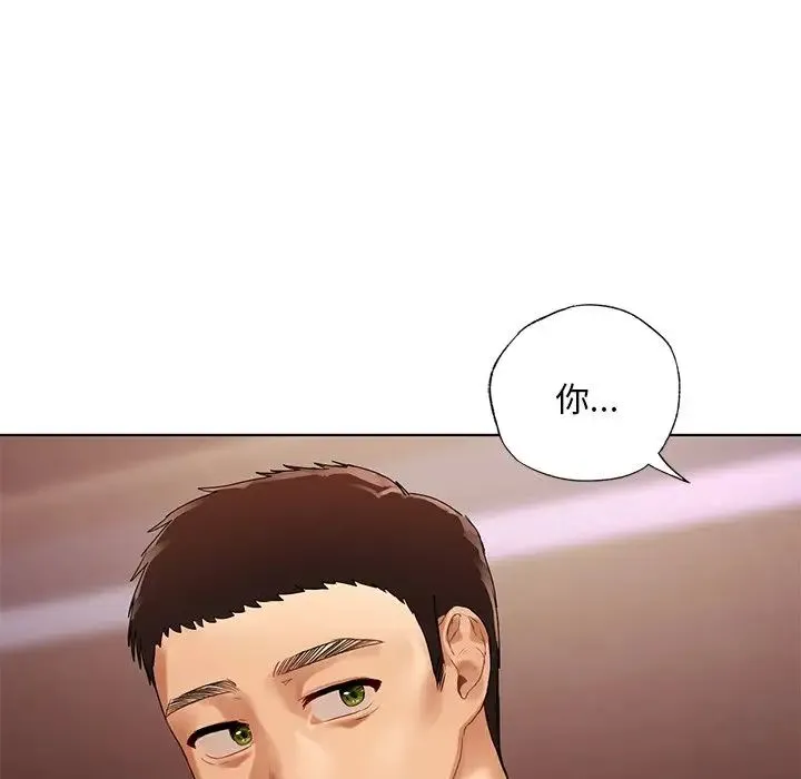 都市男女 - 第21話 - page 134