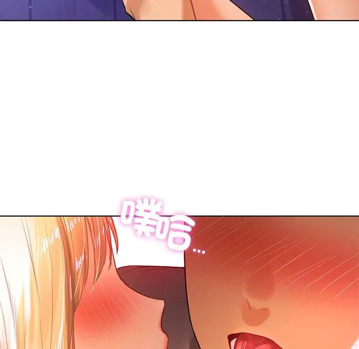 都市男女 - 第6话 - page 5