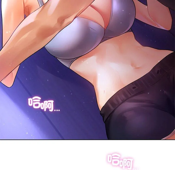 都市男女 - 第6话 - page 8