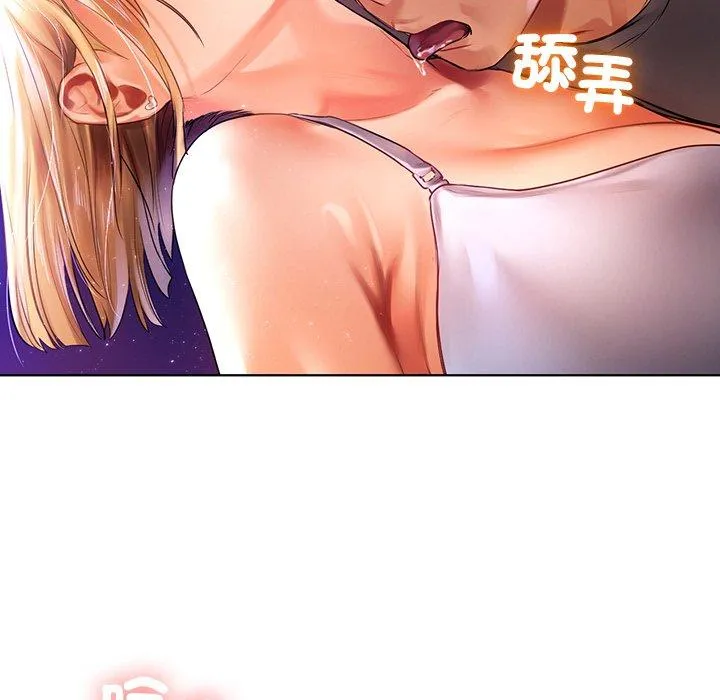 都市男女 - 第6话 - page 24