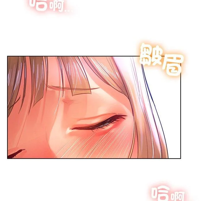 都市男女 - 第6话 - page 25