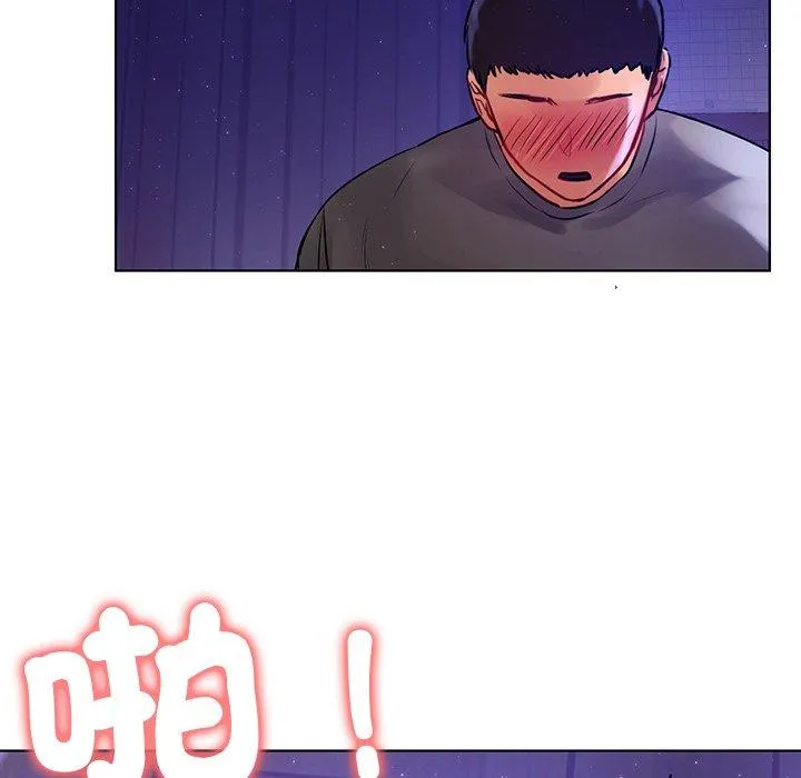 都市男女 - 第6话 - page 29