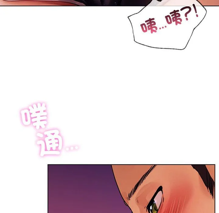 都市男女 - 第6话 - page 32