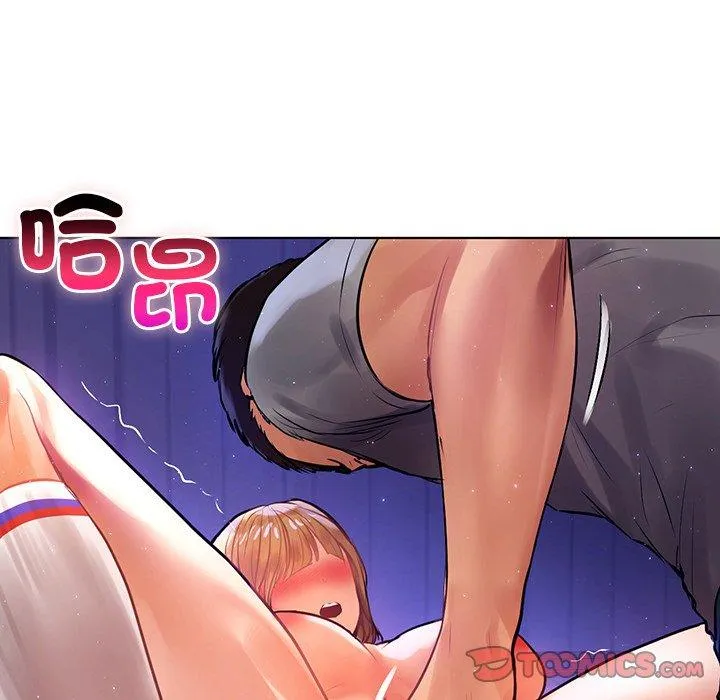 都市男女 - 第6话 - page 45