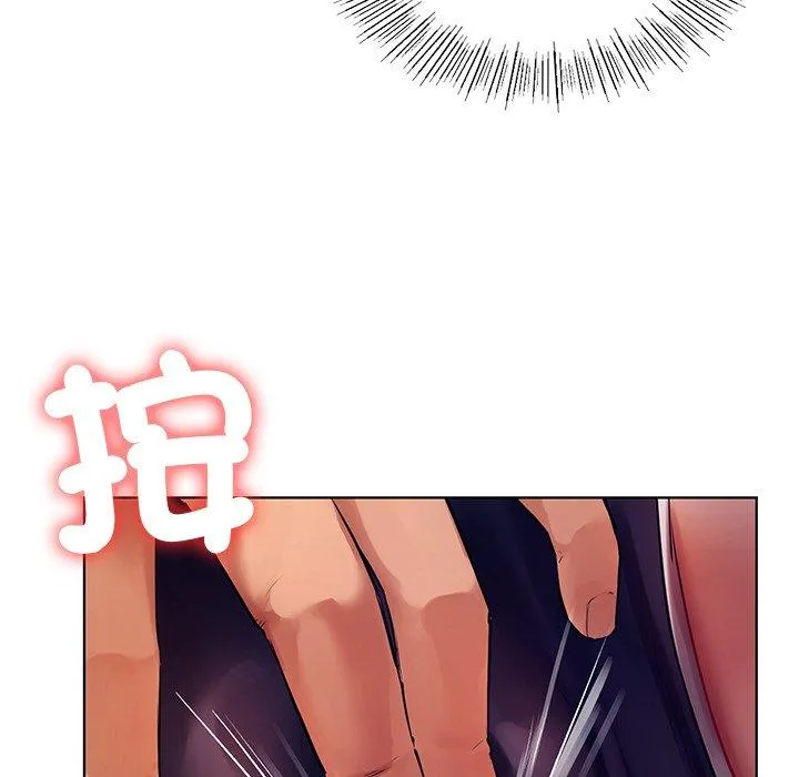 都市男女 - 第6话 - page 47