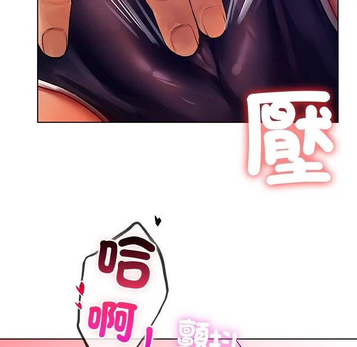 都市男女 - 第6话 - page 48