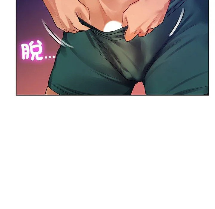 都市男女 - 第6话 - page 52