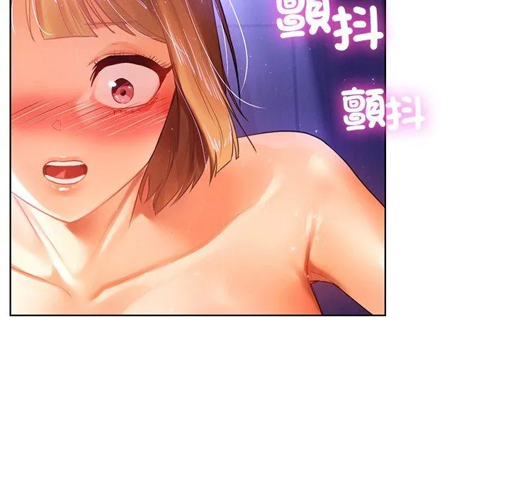 都市男女 - 第6话 - page 58