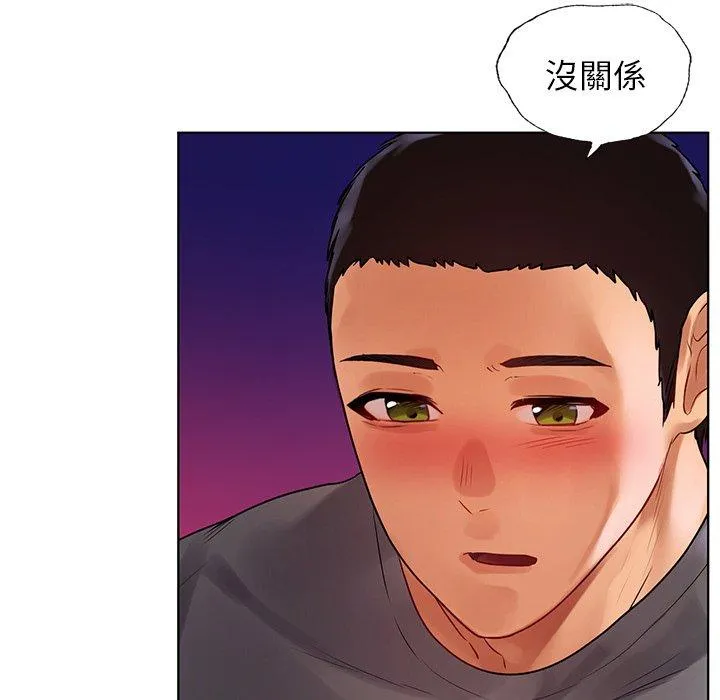 都市男女 - 第6话 - page 59