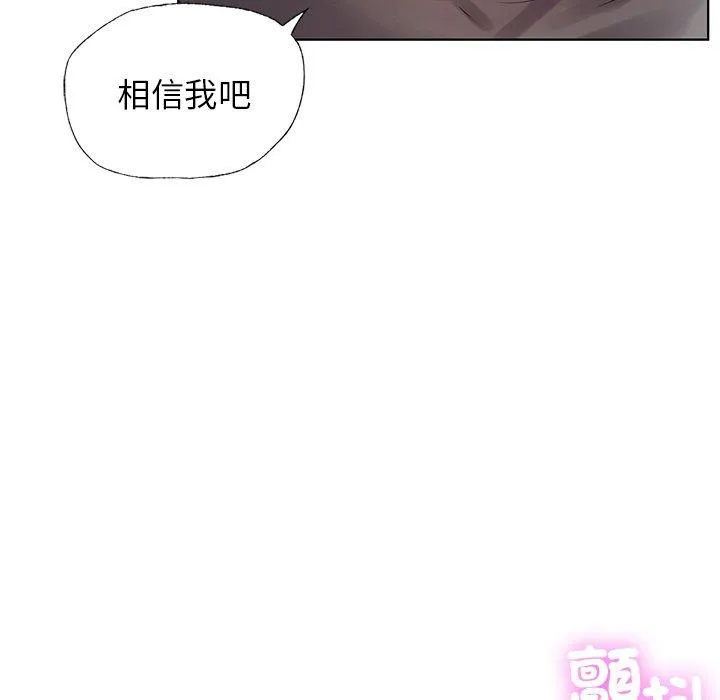 都市男女 - 第6话 - page 60