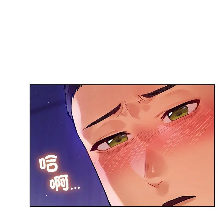 都市男女 - 第6话 - page 64