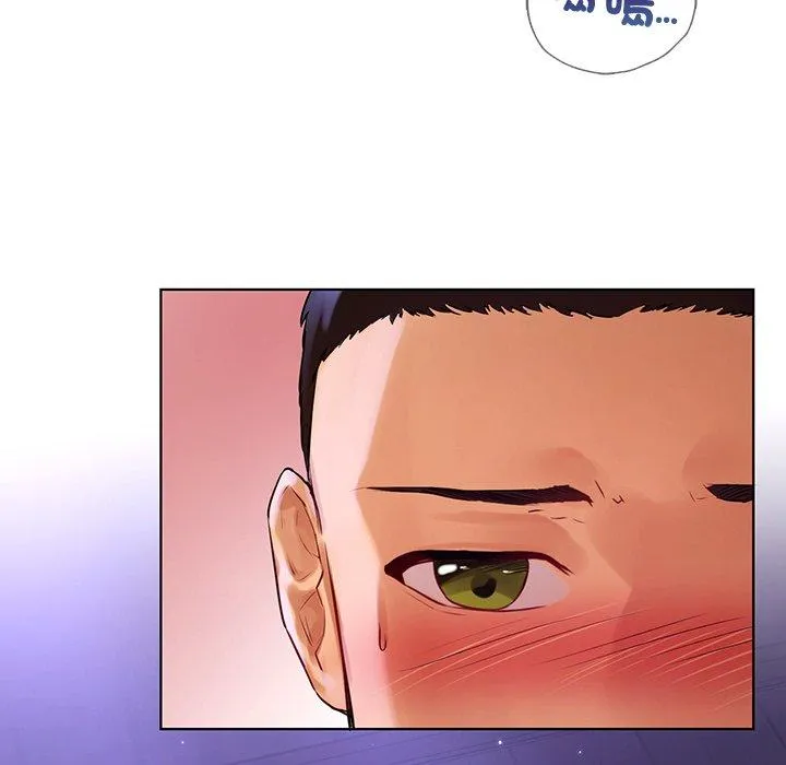 都市男女 - 第6话 - page 82