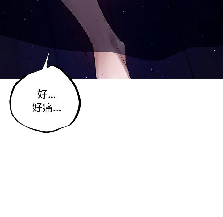 都市男女 - 第6话 - page 85