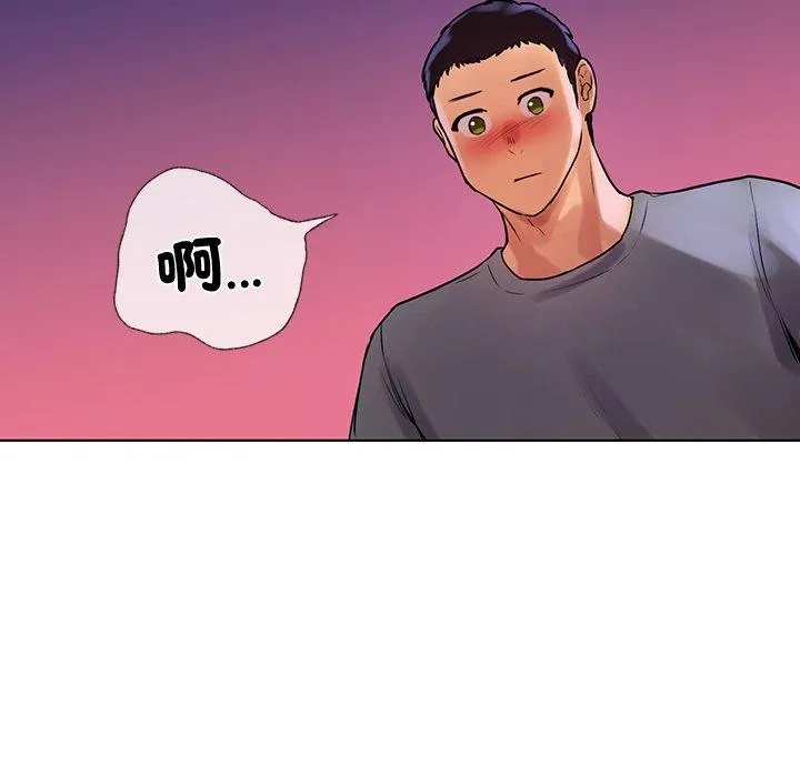 都市男女 - 第6话 - page 88