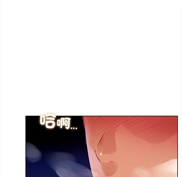 都市男女 - 第6话 - page 100