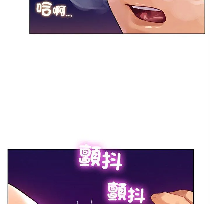 都市男女 - 第6话 - page 101