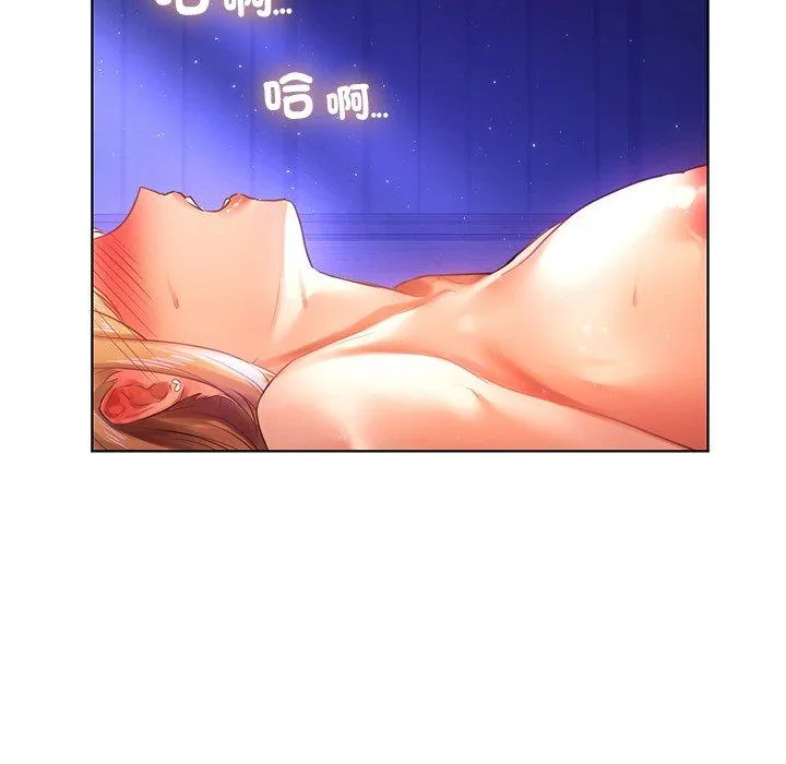 都市男女 - 第6话 - page 120