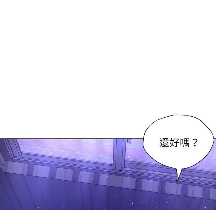 都市男女 - 第6话 - page 142