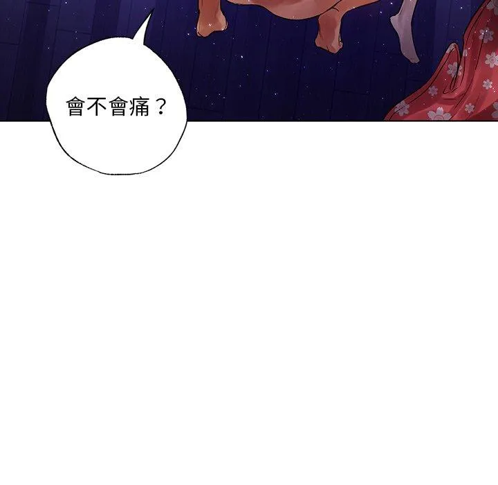 都市男女 - 第6话 - page 144