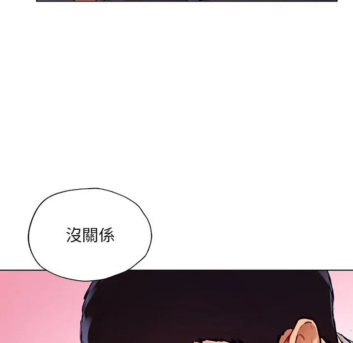 都市男女 - 第6话 - page 148