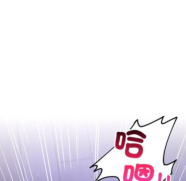 都市男女 - 第6话 - page 160