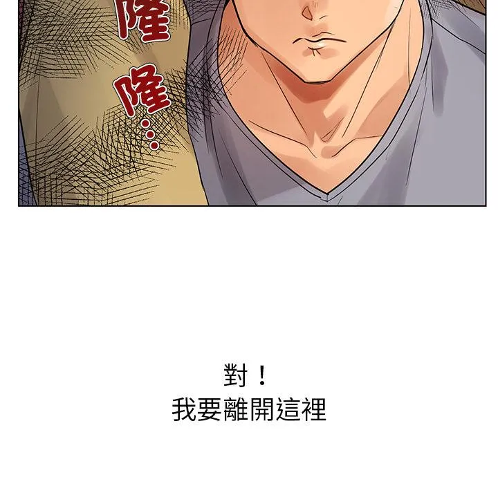 都市男女 - 第1话 - page 25