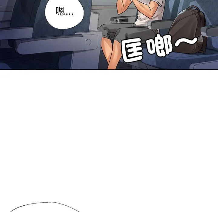都市男女 - 第1话 - page 32