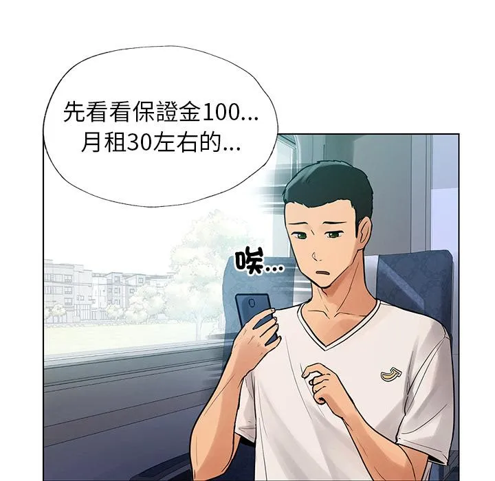 都市男女 - 第1话 - page 37
