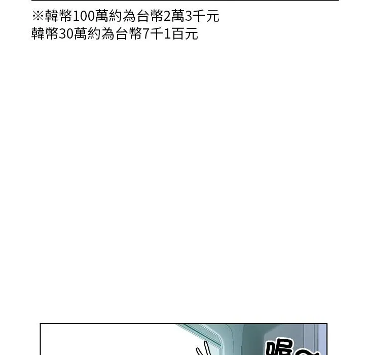 都市男女 - 第1话 - page 38