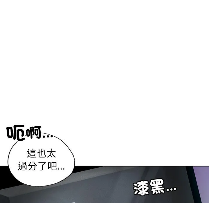 都市男女 - 第1话 - page 40