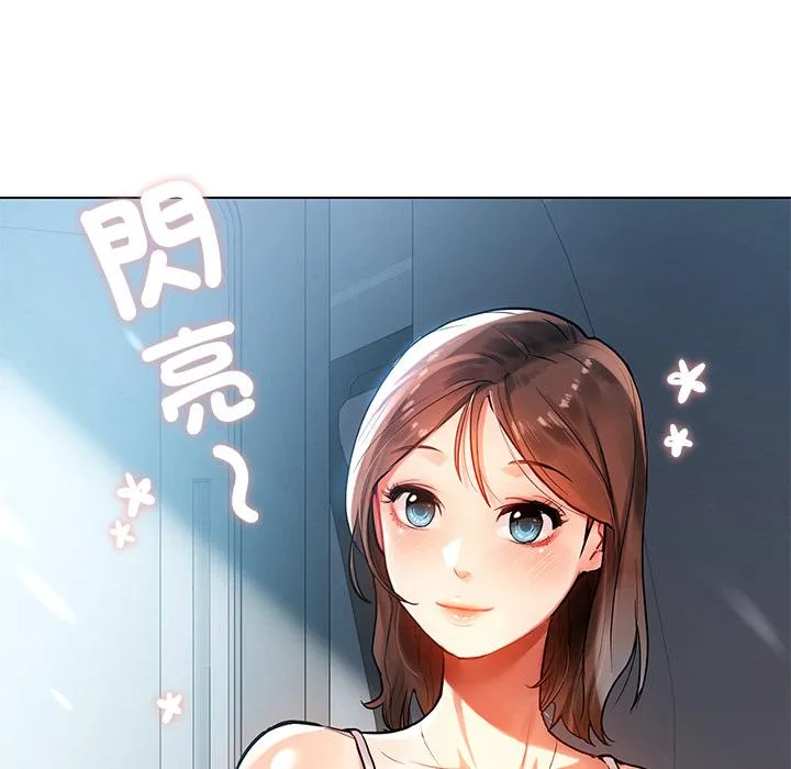 都市男女 - 第1话 - page 51
