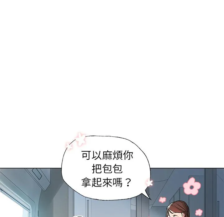 都市男女 - 第1话 - page 54