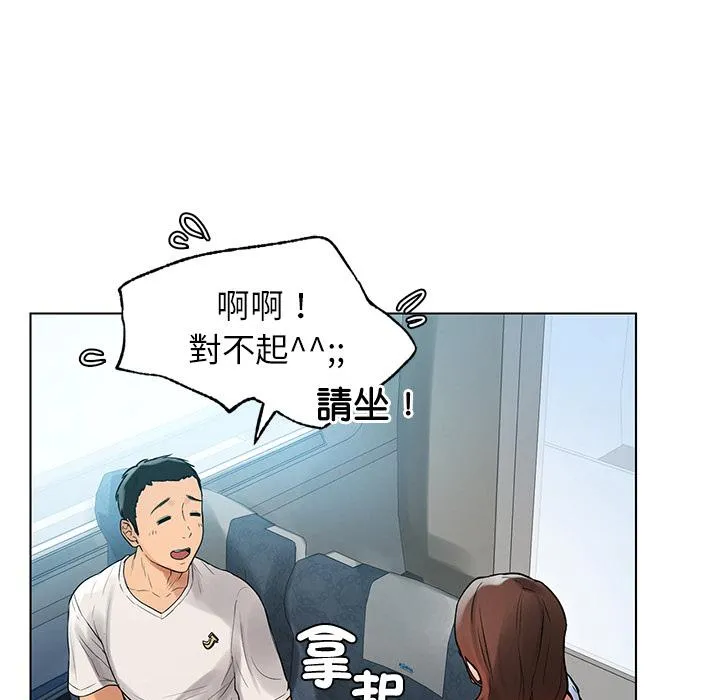 都市男女 - 第1话 - page 56