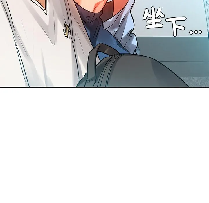 都市男女 - 第1话 - page 59