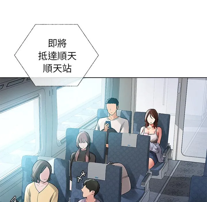 都市男女 - 第1话 - page 60