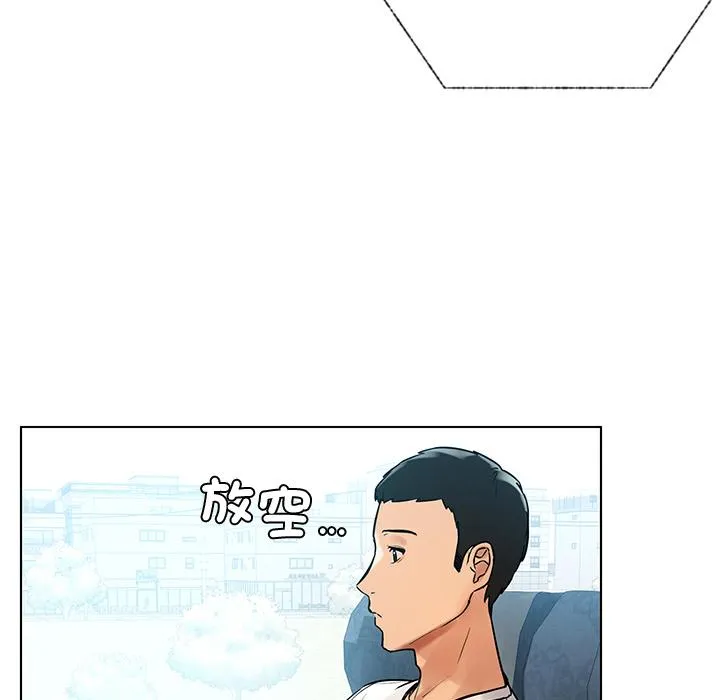 都市男女 - 第1话 - page 62